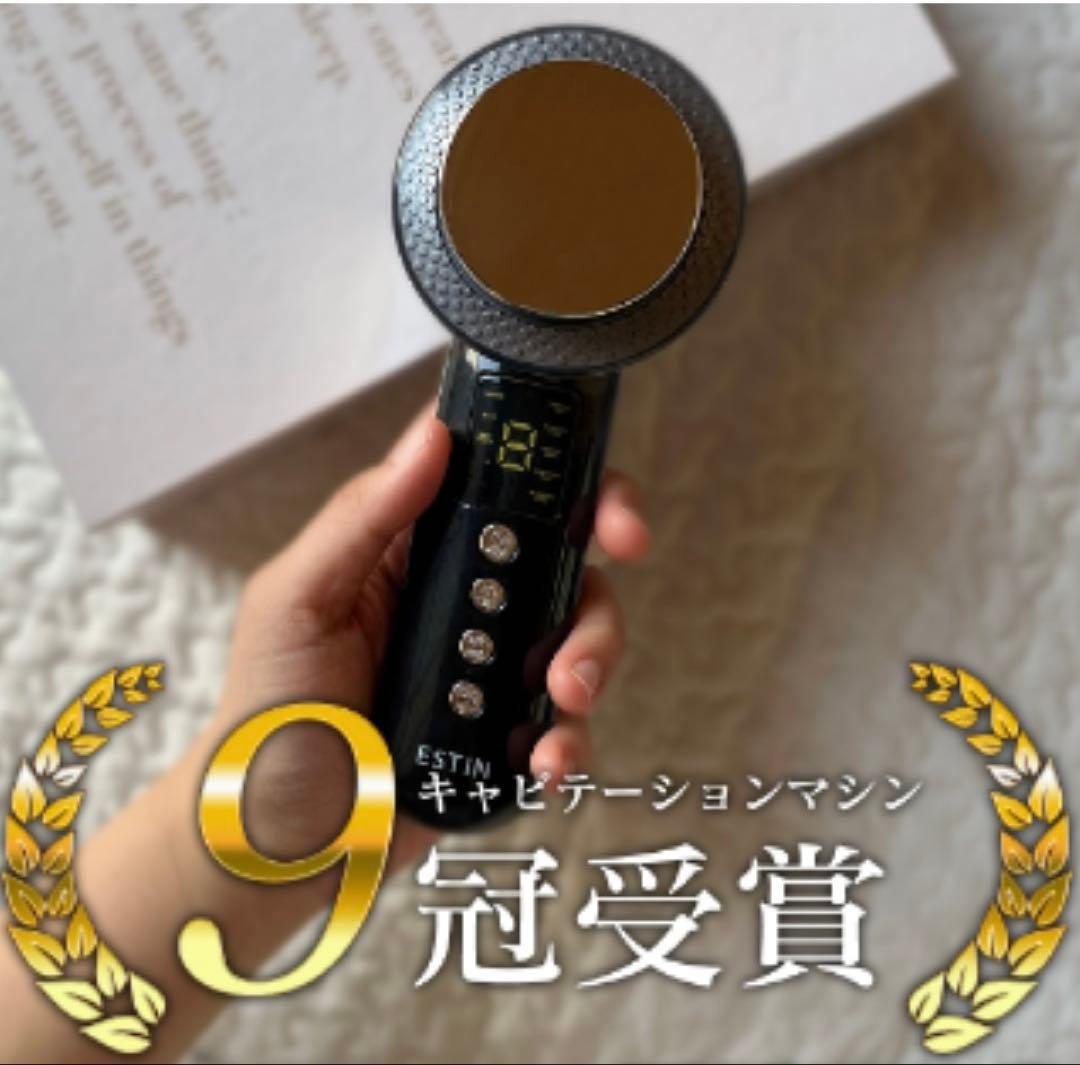 ESTIN MAKE QUITTO キャビテーションマシン
