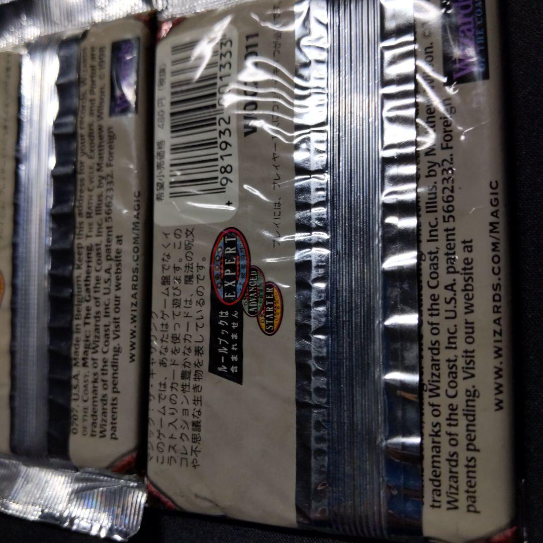 ●【パック難あり】エクソダス　ブースター　日本語10パックセット　（未開封新品）