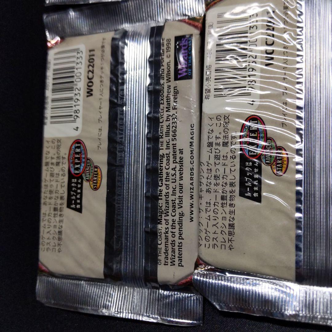 ●【パック難あり】エクソダス　ブースター　日本語10パックセット　（未開封新品）