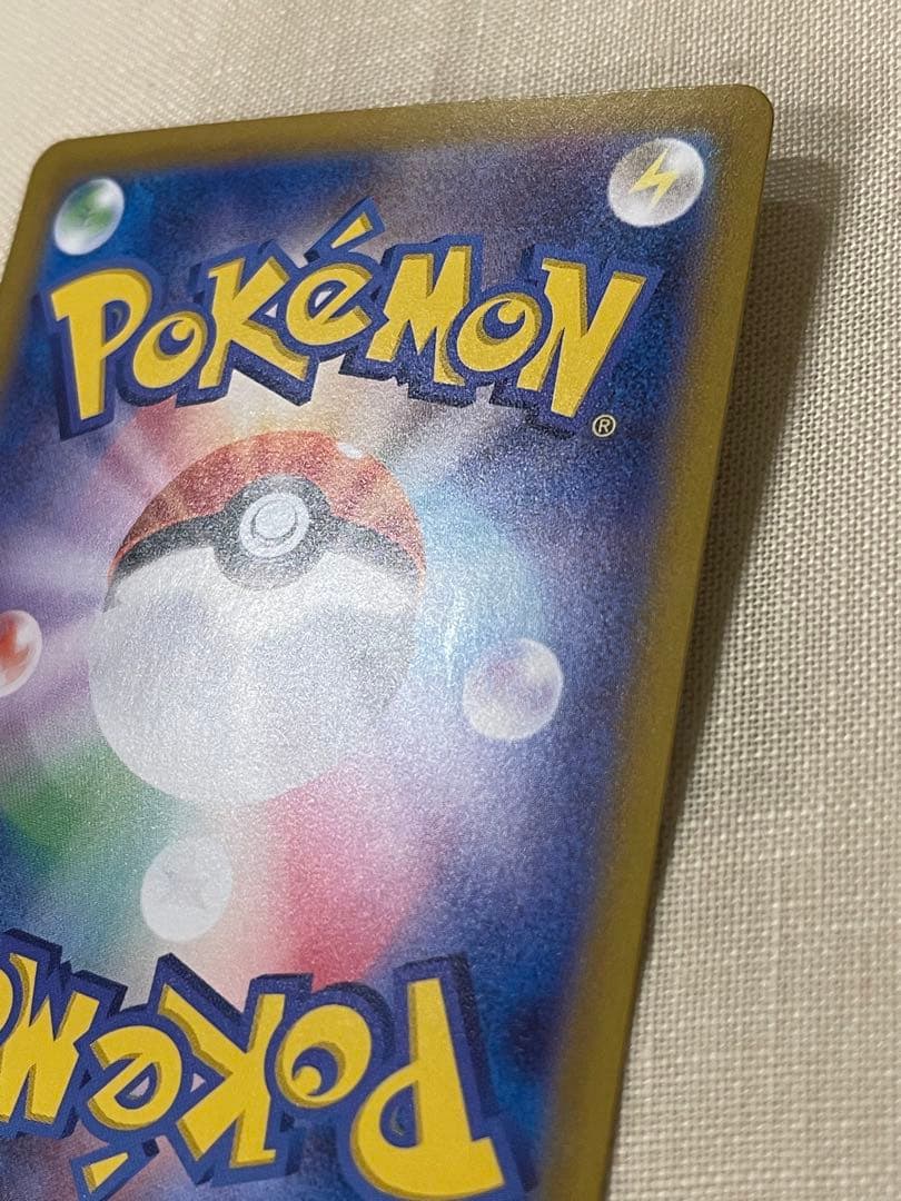 ポケモンカードシロナのガブリアスex SAR