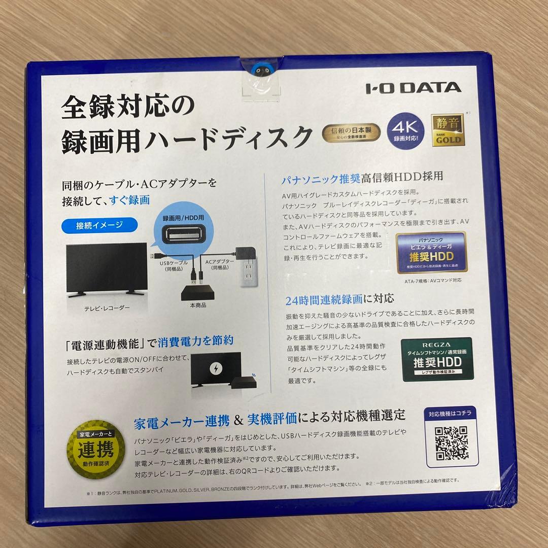 I-O DATA HDD-AUT2 2TB 外付けハードディスク 新品未使用