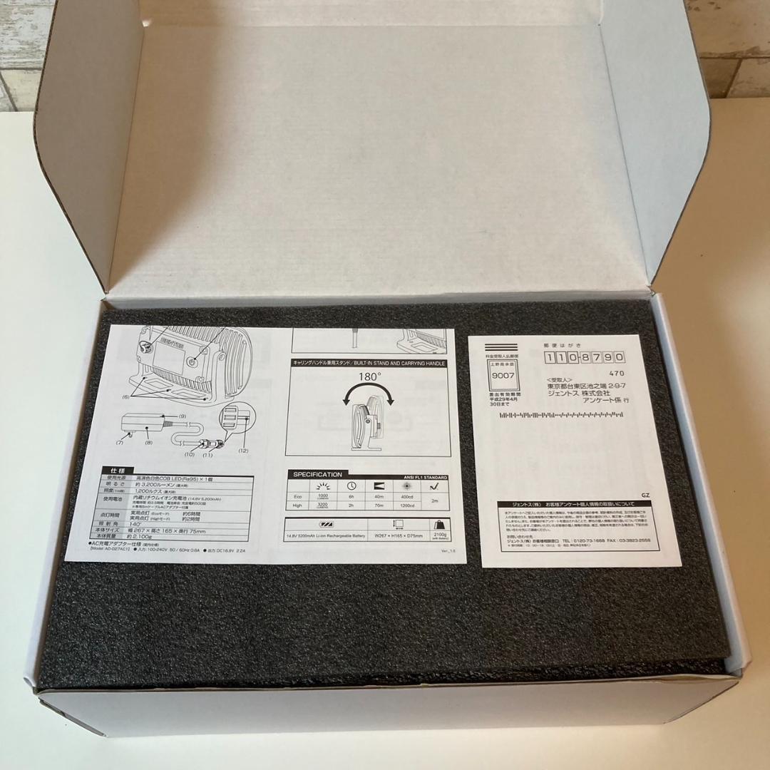 GENTOS ジェントス 投光器 LED ワークライト GZ-303SU