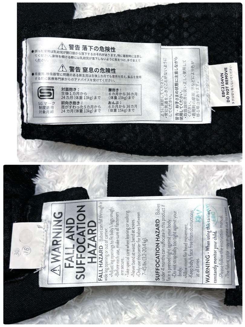 エルゴベビー オムニブリーズ360 ブラック 抱っこ紐 説明書付