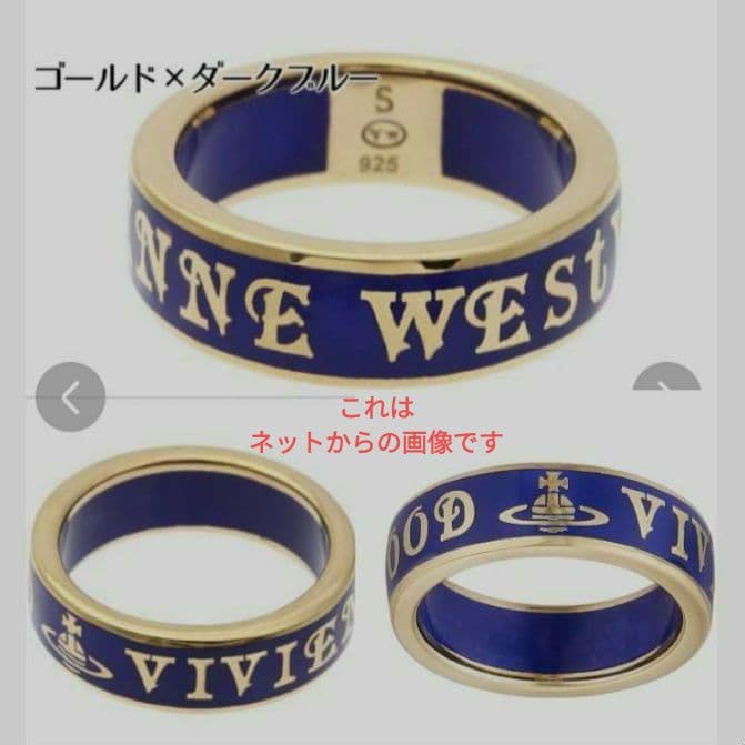 ヴィヴィアンウエストウッド コンジット ストリートリング S 925