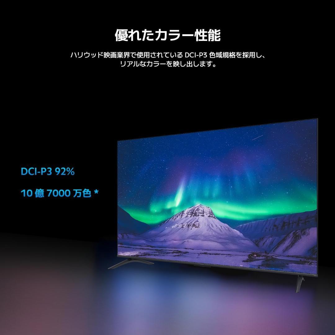Xiaomi A Pro 43 4K QLED 2025年テレビ