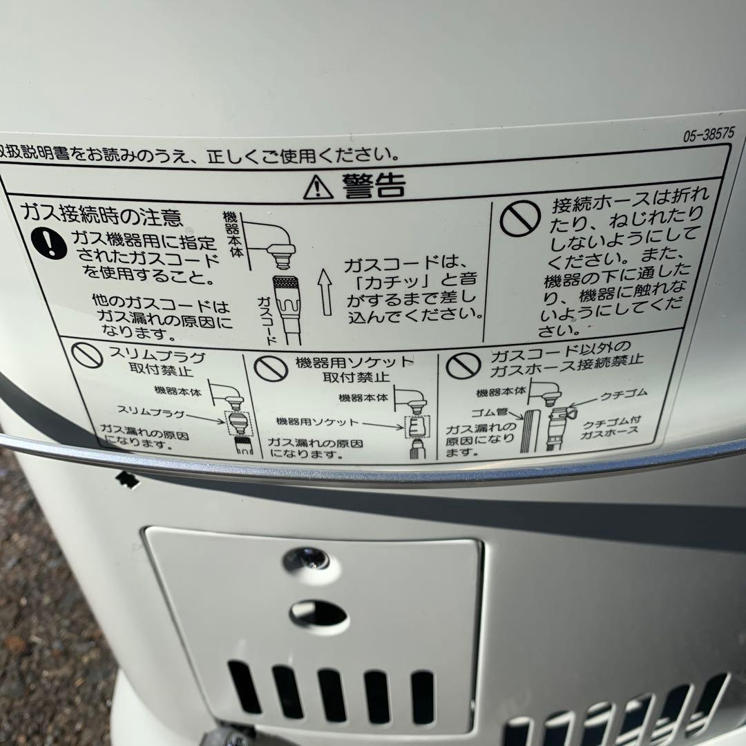 ガスファンヒーター ホワイト LPガス