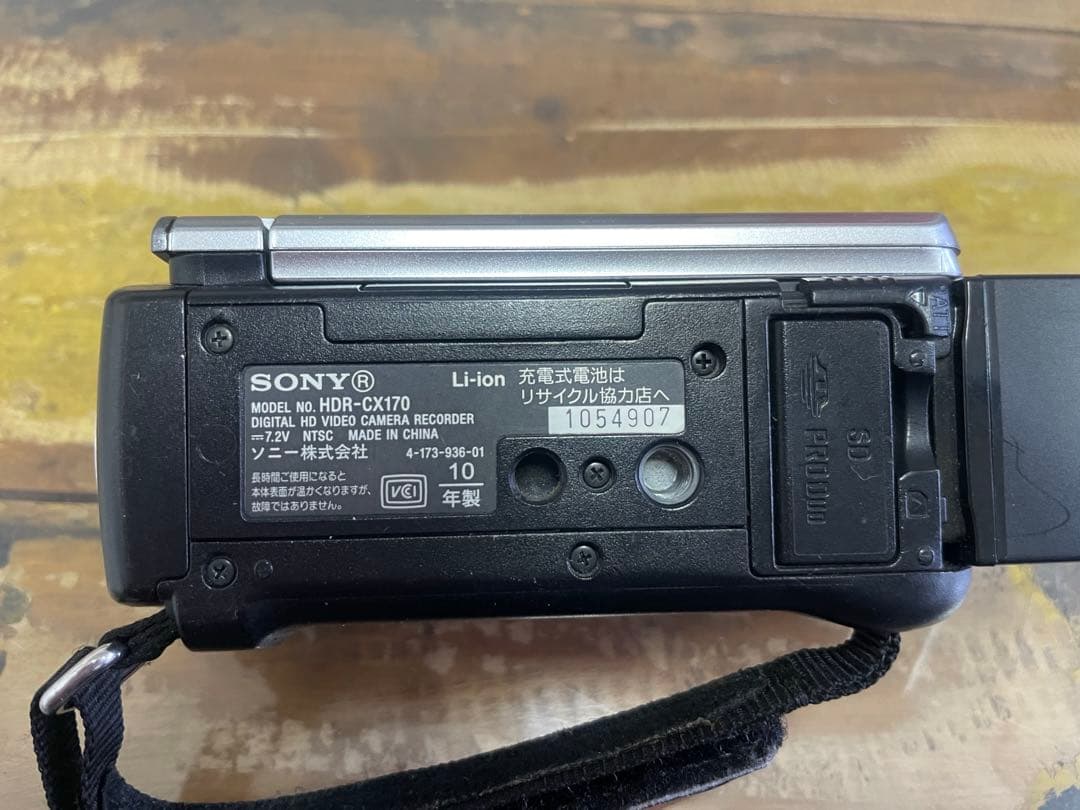 SONY ソニー　HDR-CX170 ビデオカメラ NP-FV70 バッテリー