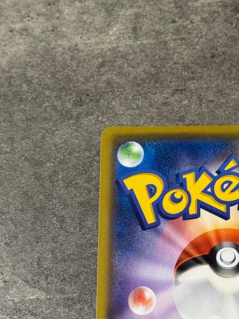 ゼクロム レシアム 2枚セット