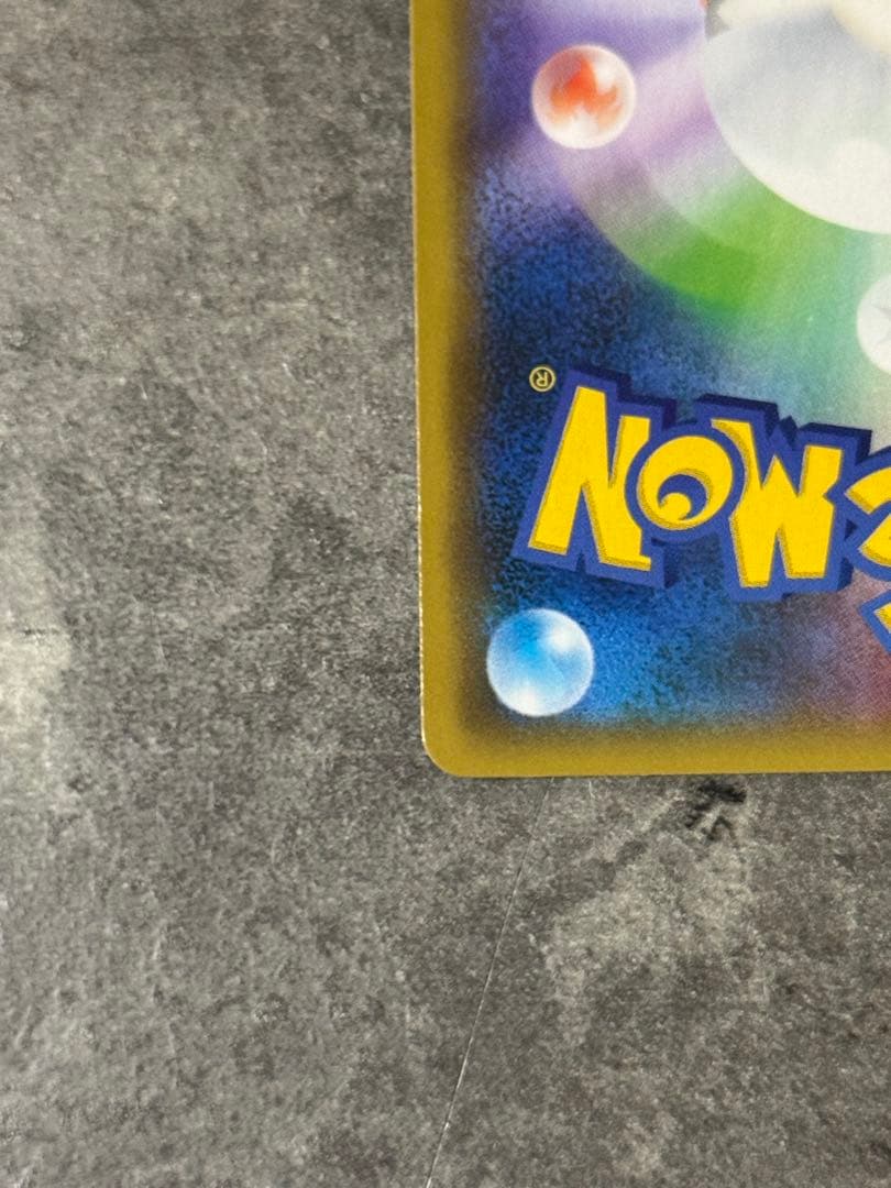 ゼクロム レシアム 2枚セット