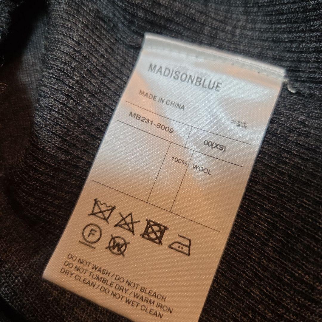 マディソンブルーカーディガン