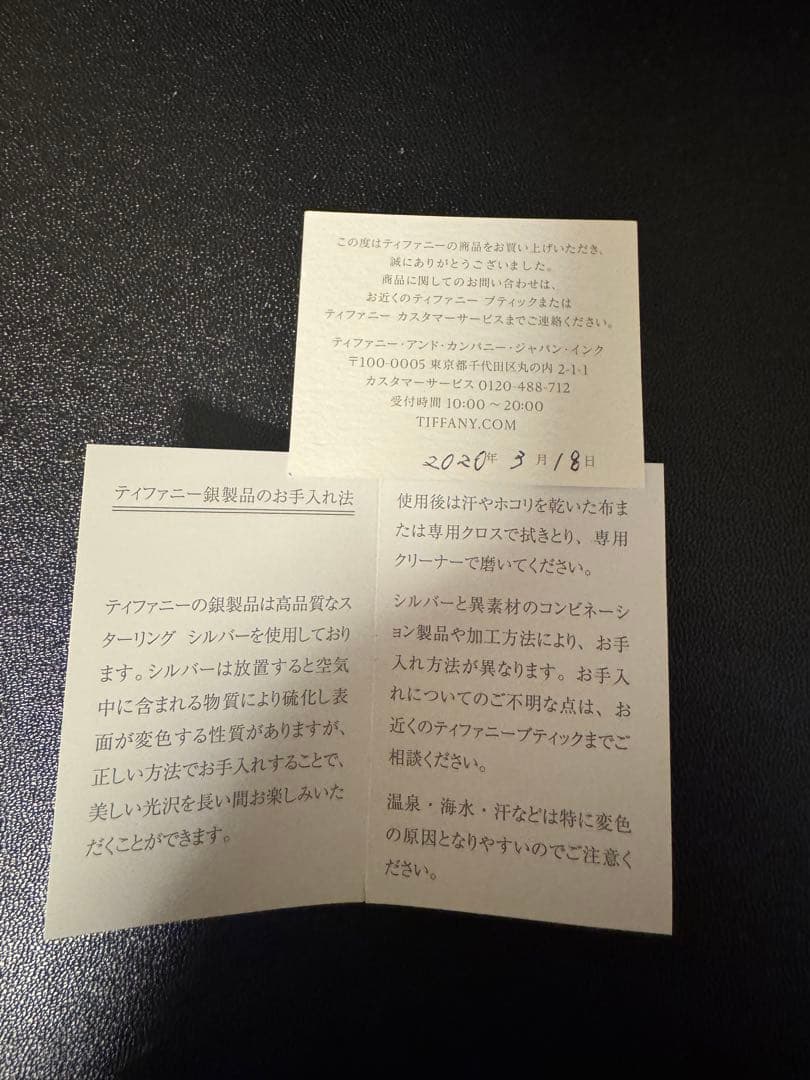 美品 正規品Tiffanyメイカーズ ナロー ブレスレット シルバー