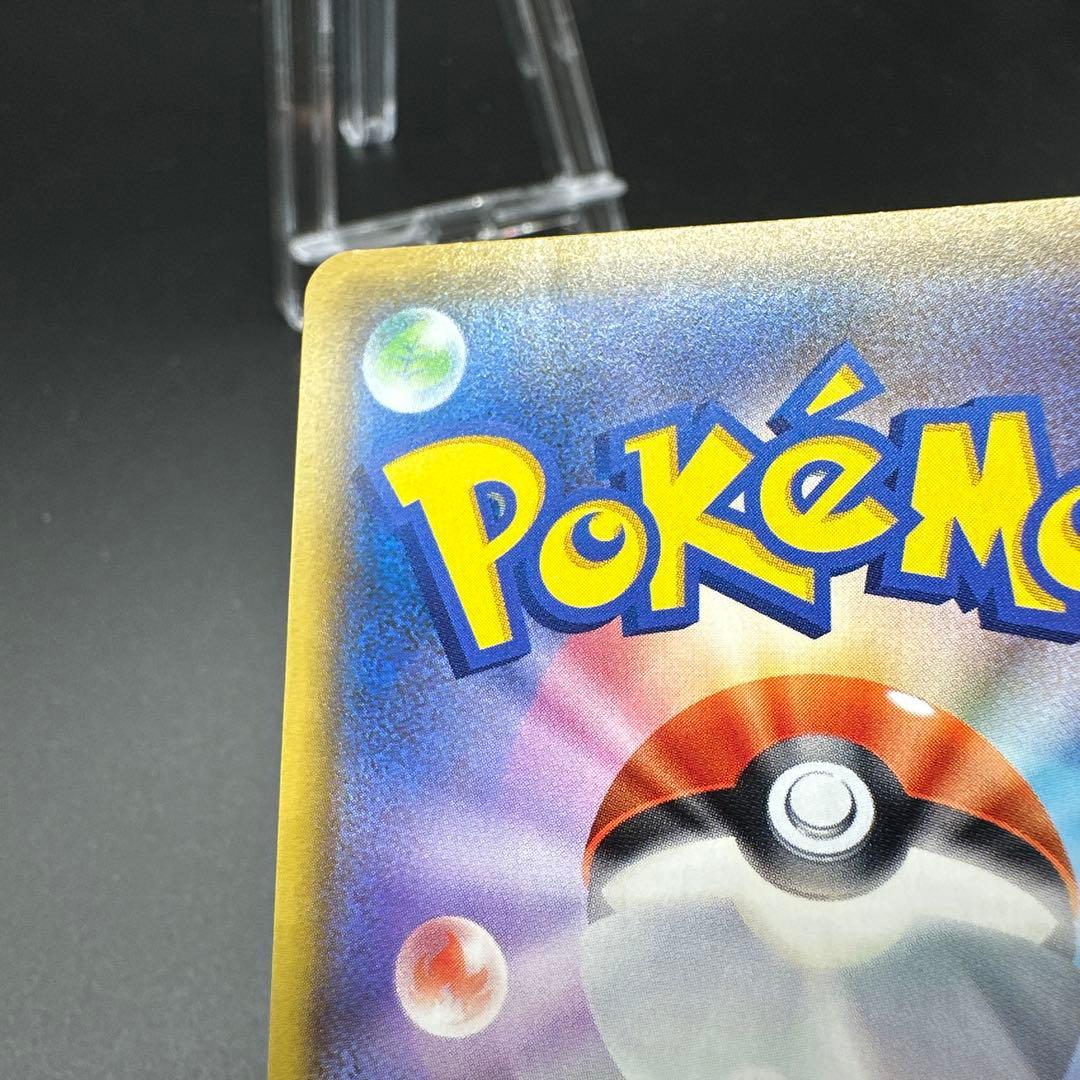 リザードン プロモカード25th ANNIVERSARY