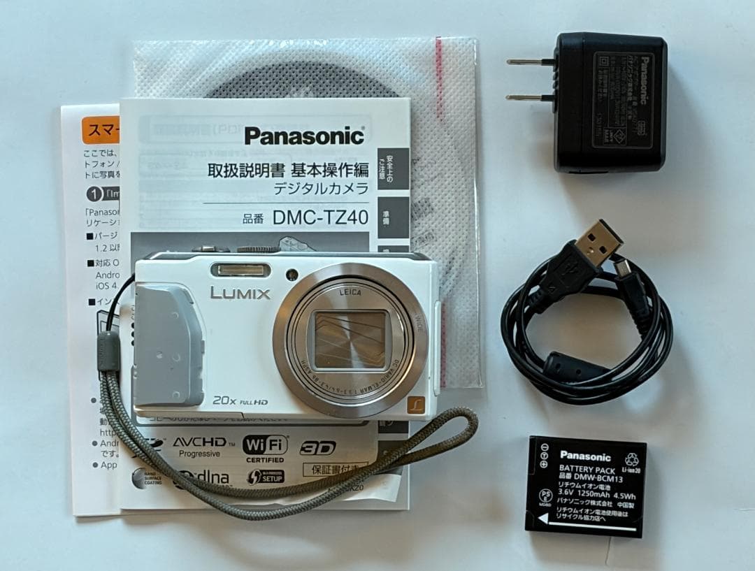 グ*ン様 LUMIX DMC-TZ40