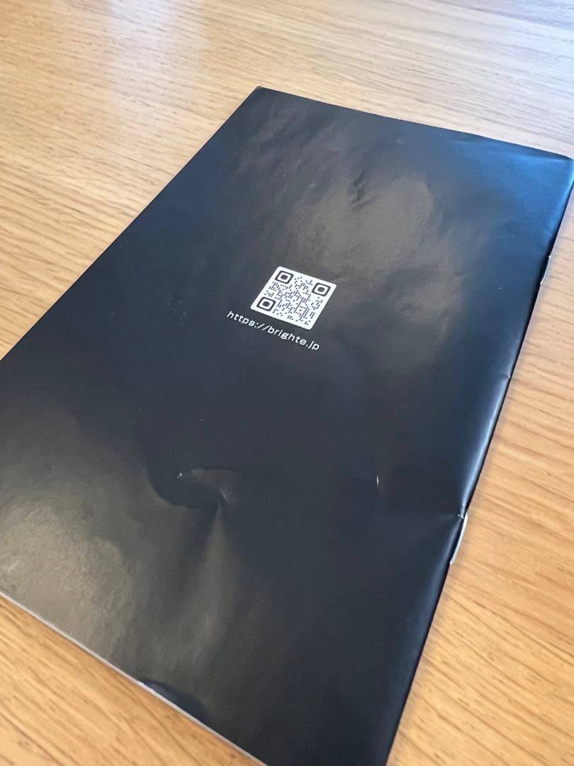 Brighte ブライト ELEKI LIFT エレキリフト