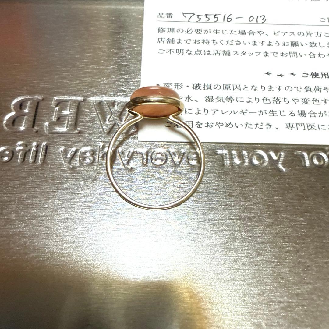 cuicui サンストーン リング K10