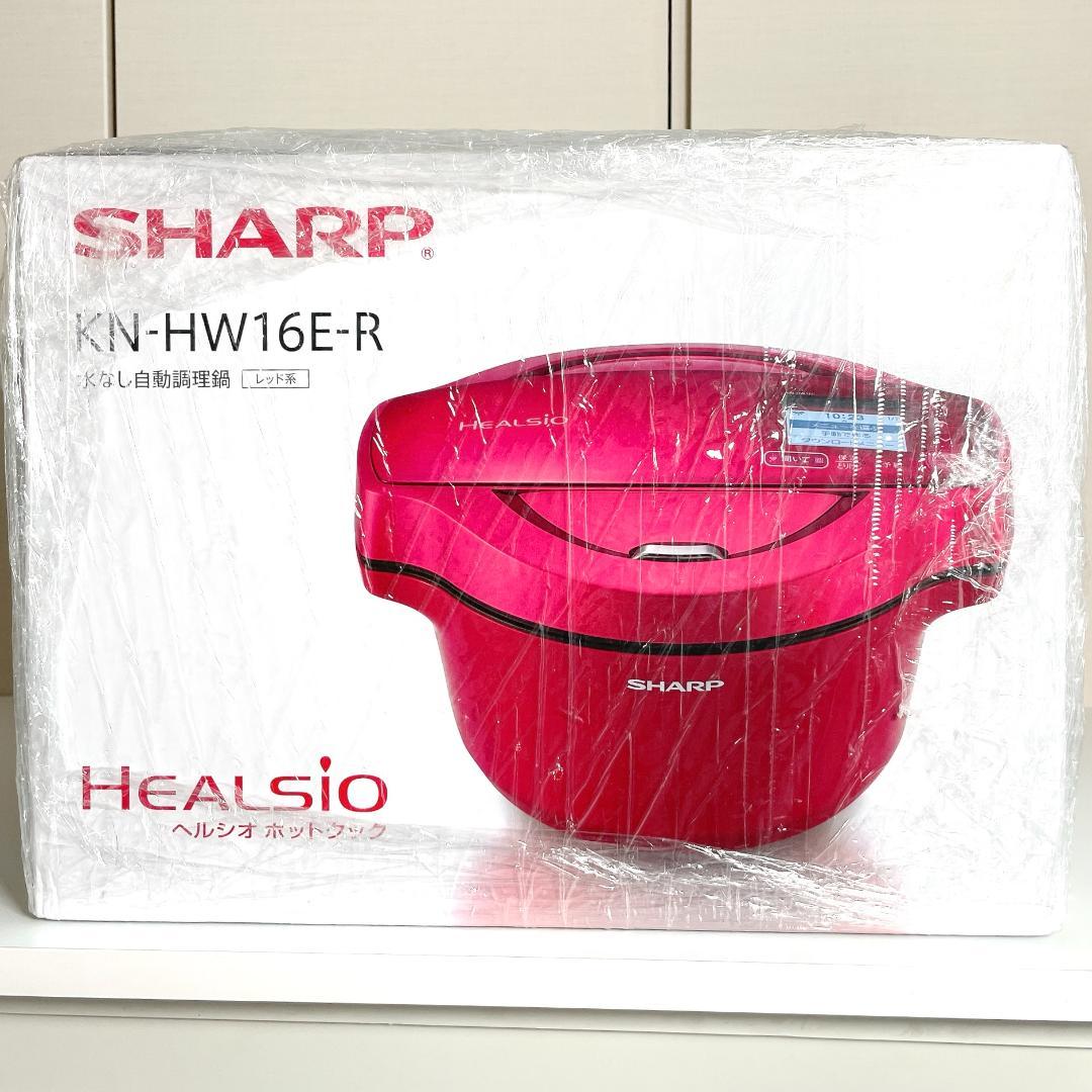 時短もヘルシーもこれ1台✨火を使わず安心調理 SHARP ヘルシオ ホットクック