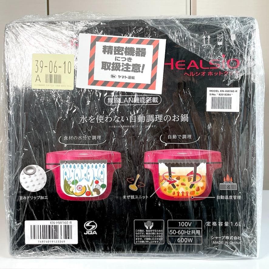 時短もヘルシーもこれ1台✨火を使わず安心調理 SHARP ヘルシオ ホットクック