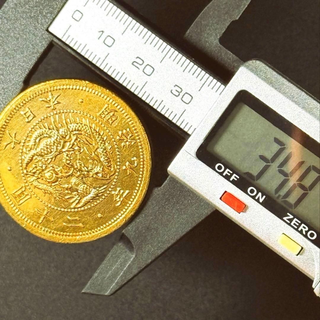 明治9年 二十圓 20円 近代古銭 貨幣 希少 コレクション用 美術品