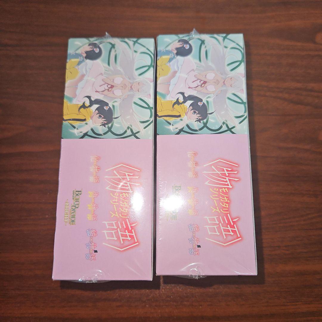 物語シリーズ ビルディバイトブライト　シュリンク付 2BOX