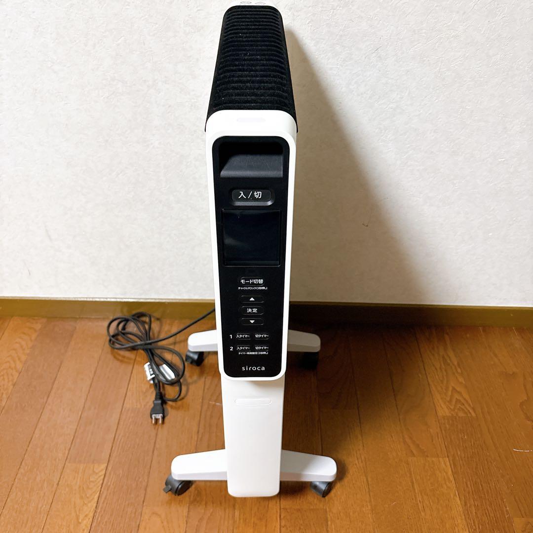 siroca 遠赤外線ヒーター SN-M351 シロカ　リモコン　取説付き
