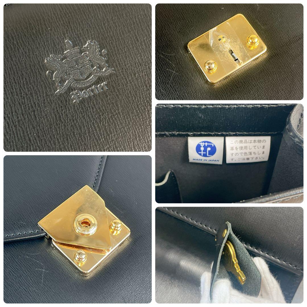 porter ポーター　鞄　ビジネスバッグ　ダレスバッグ　レザー