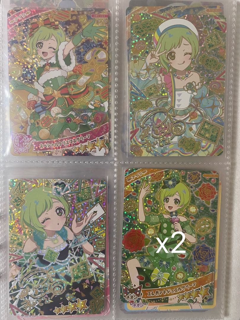 ひみつのアイプリ カード アイリ セミコンプリート まとめ売り