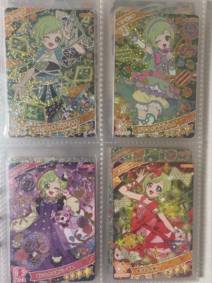 ひみつのアイプリ カード アイリ セミコンプリート まとめ売り