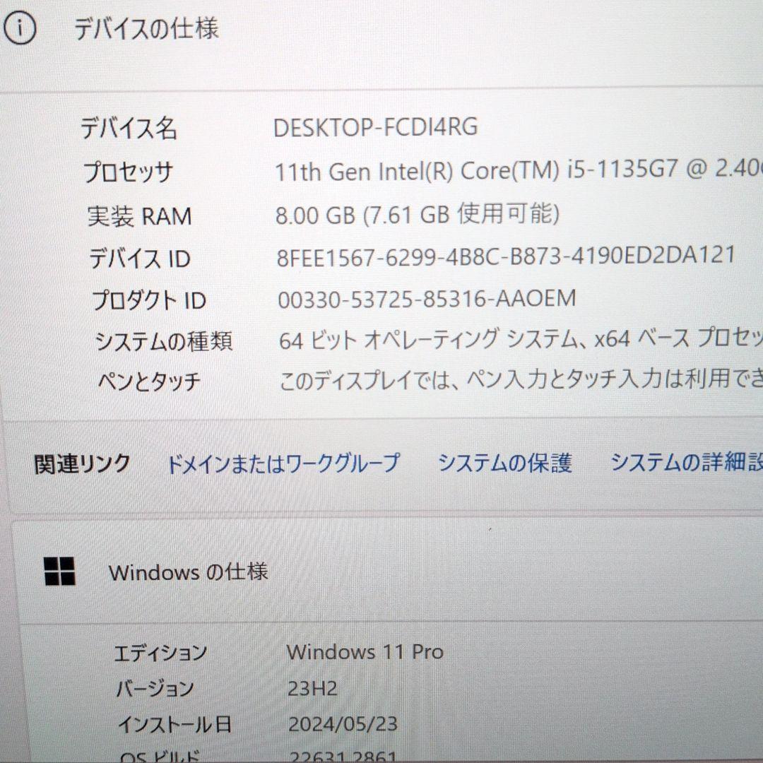 薄型超軽量！富士通 LIFEBOOK U931　11世代 8GB 256GB