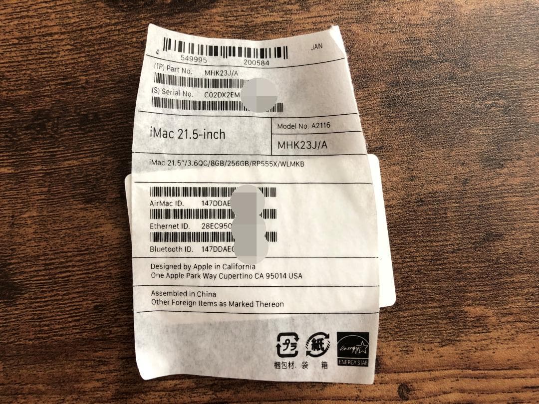 iMac 21.5インチ 2019年 (2020年発売モデル) 4K液晶