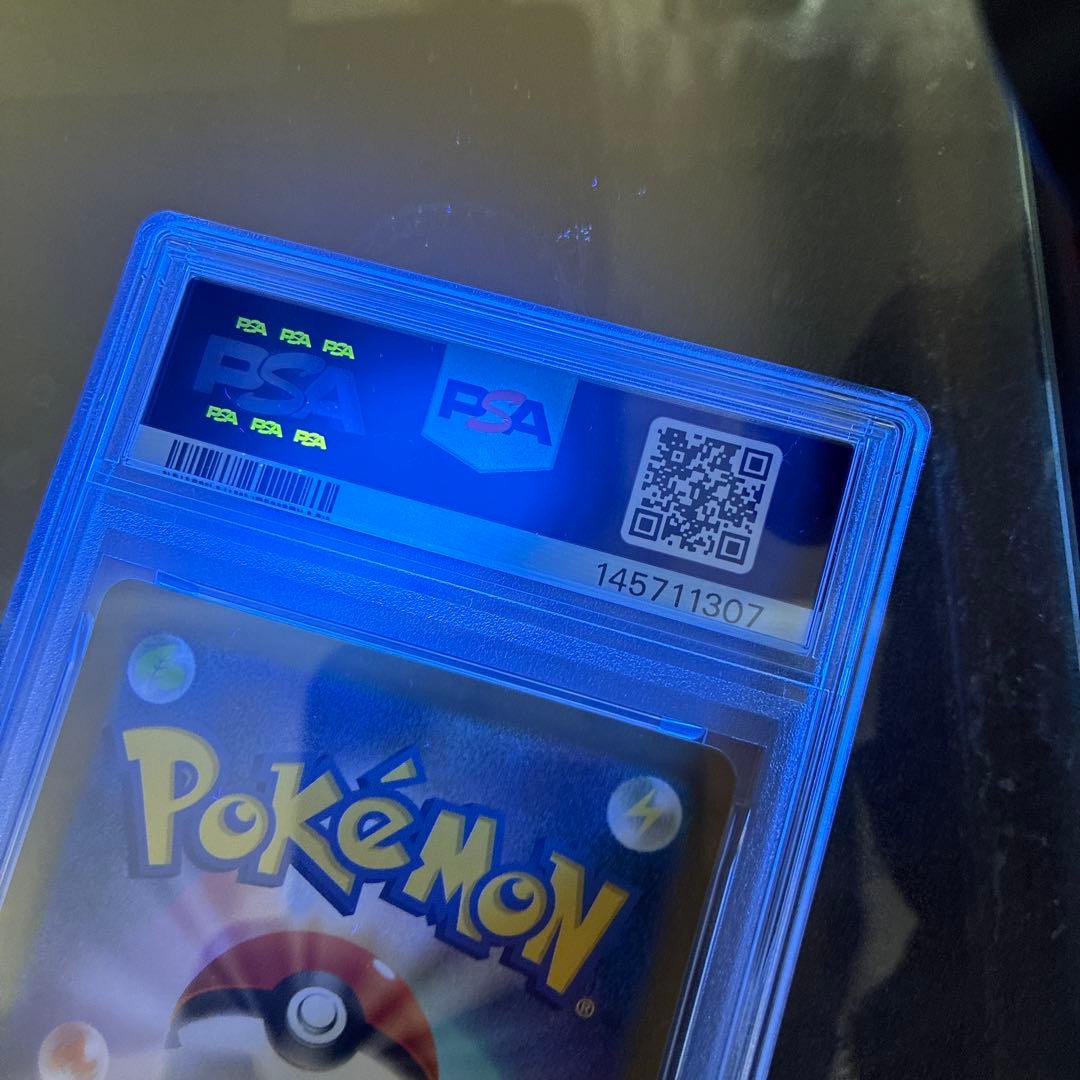 K*a様 【PSA9】メガリザードンXex SAR [M2 110/080]