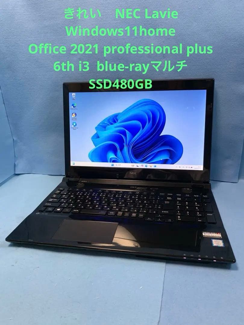 NEC/ラヴィ/6th i3/Win11/Office/SSD/BD㉛