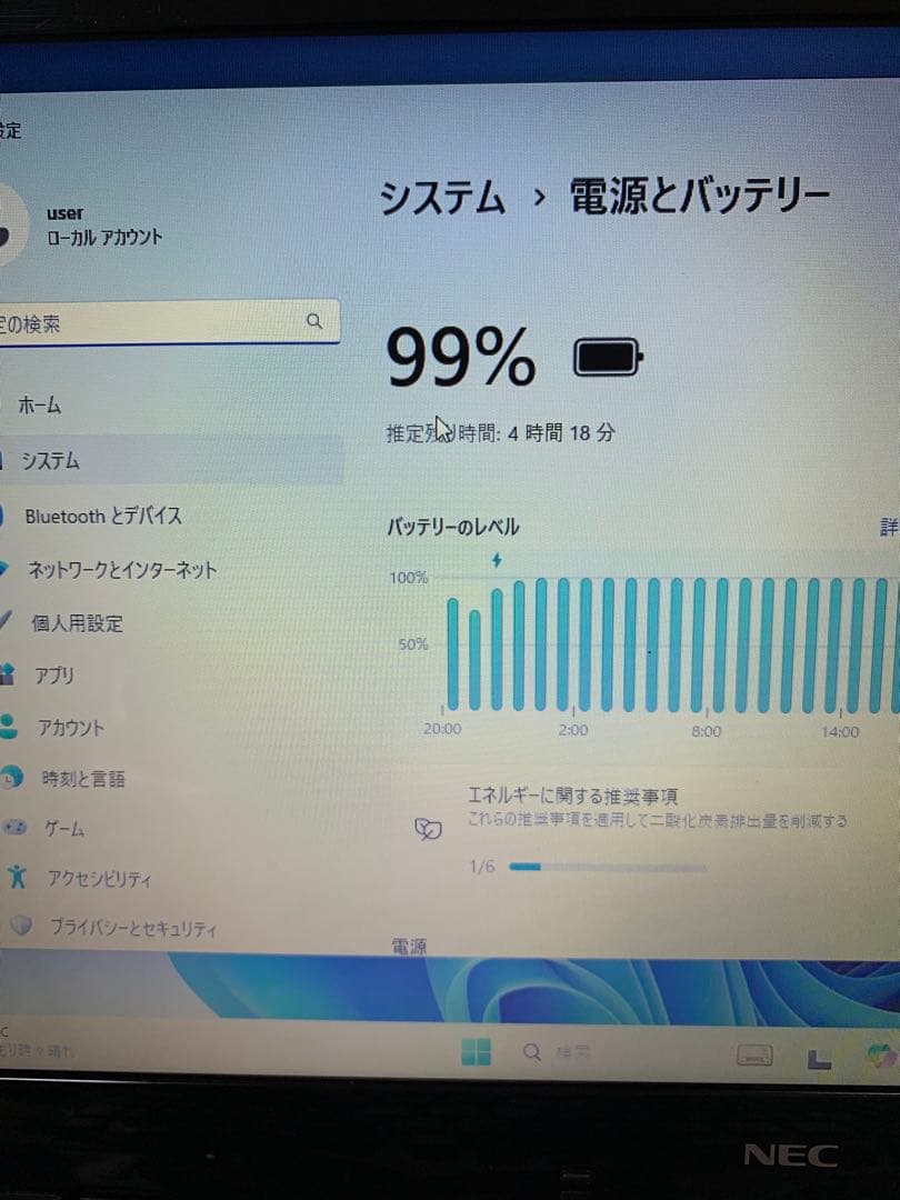 NEC/ラヴィ/6th i3/Win11/Office/SSD/BD㉛