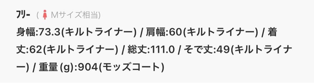 ちぃたんたん　ジャケット ミリタリージャケット ブラック