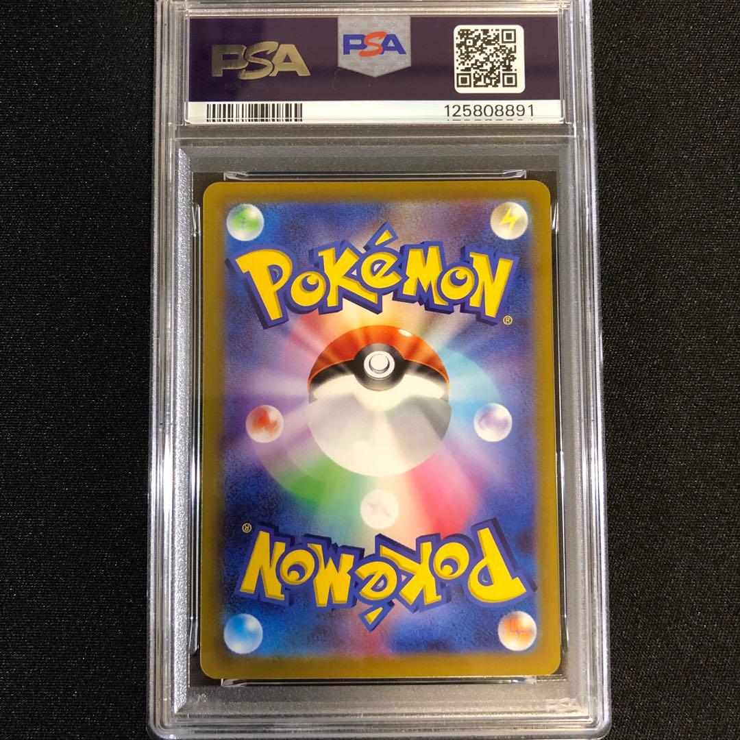 【PSA10】ピカチュウ みんなでぼうけん プロモ スカーレットバイオレット