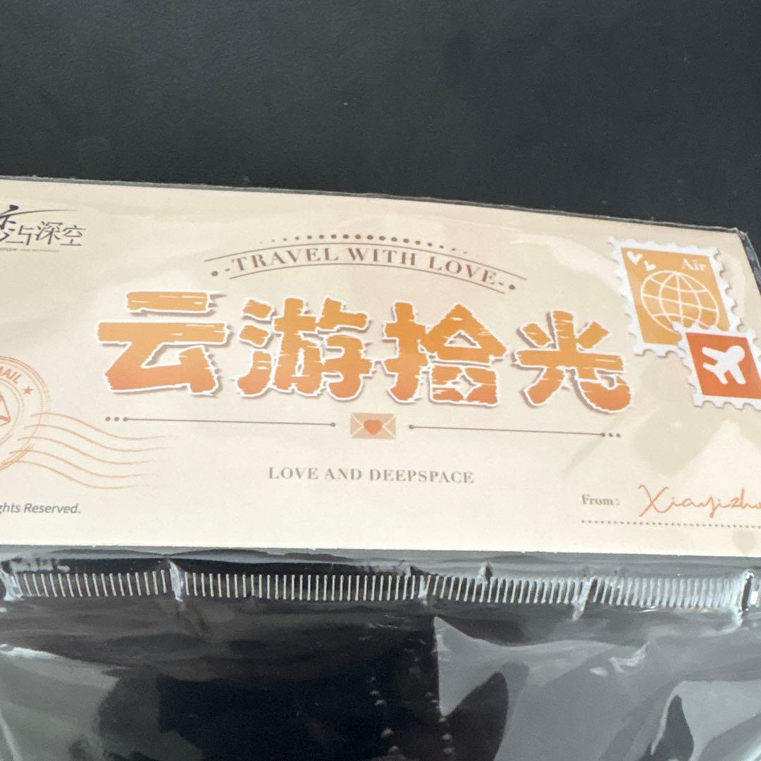 恋と深空 雲游拾光 云游拾光 公式品 ぬいぐるみ マスコット マヒル