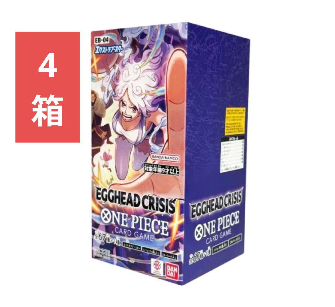 新品未開封　EGGHEAD CRISIS エッグヘッド1BOX