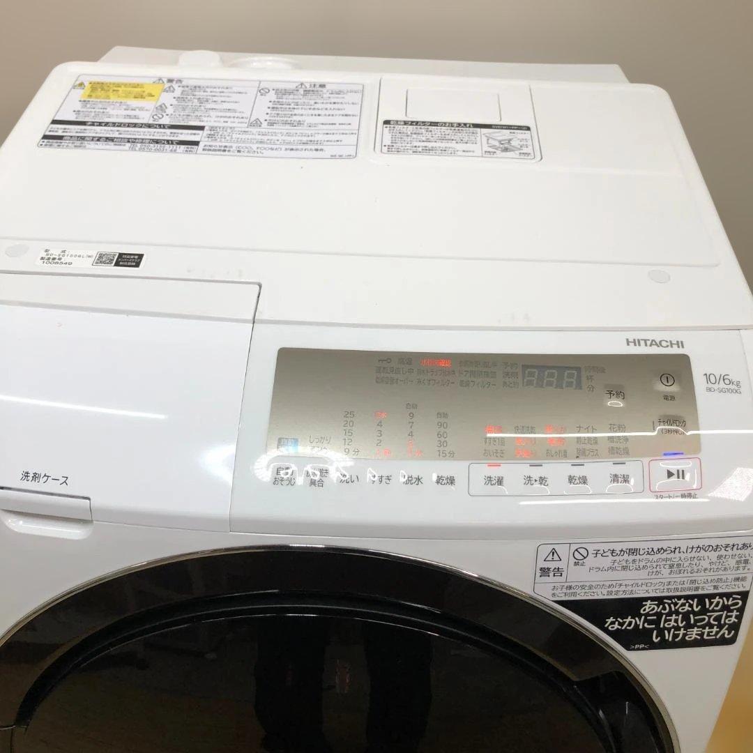 送料無料 日立 ドラム10kg BD-SG100GL 2021年製 251228