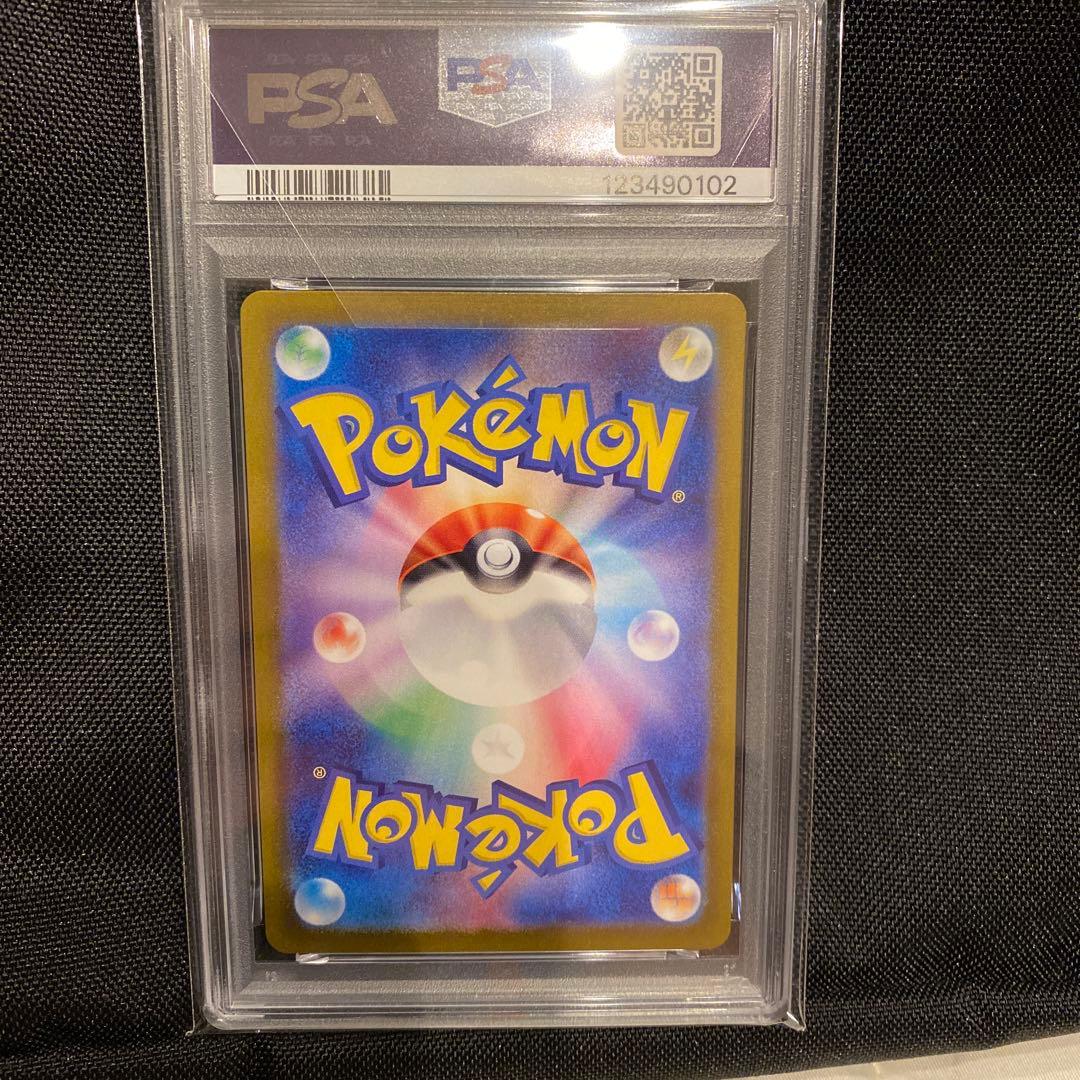 座*団様 【高騰中】PSA10 ポケモン シャワーズ マスターボールミラー