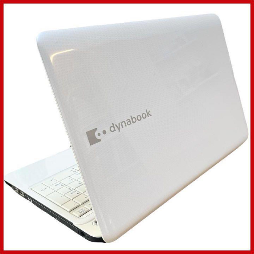 【HDD1TB】東芝 ノートパソコン Win11 Corei7 WiFi対応