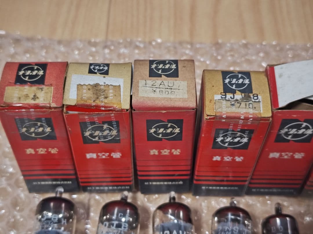 ナショナル 真空管セット