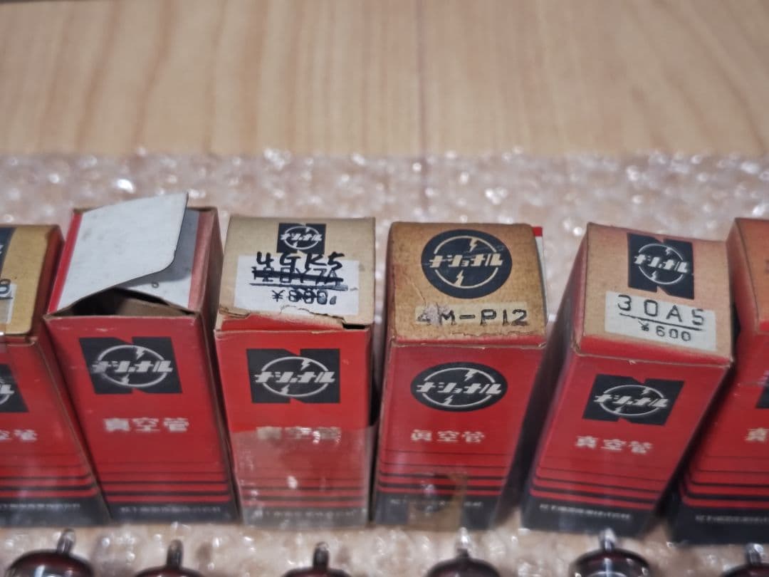 ナショナル 真空管セット