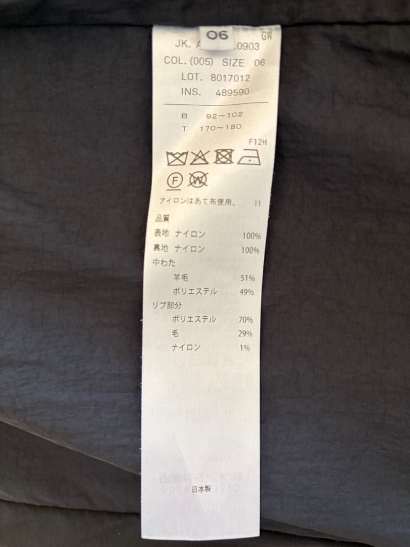 ジャケット・アウター ATON MAT AIRLY NYLON WOOL PADDED STAND