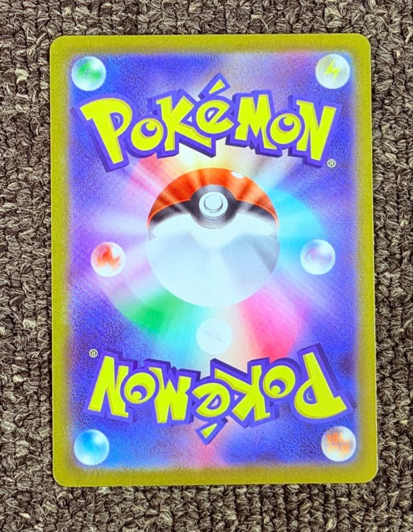 ニャースex SAR [M3 114/080](拡張パック「ムニキスゼロ」)