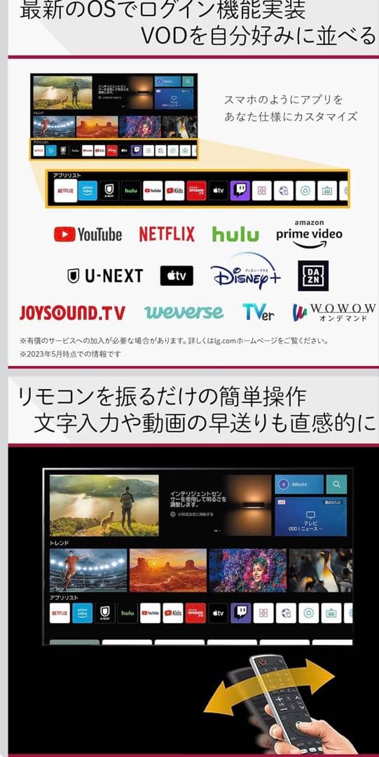 【カワセミさん専用】LG有機ELテレビ65型4KチューナーOLED65C2PJA