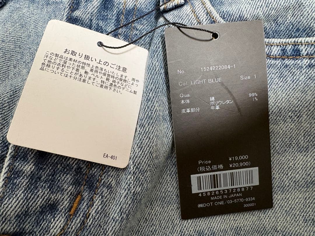 ☆タグ付新品☆ anuans アニュアンス スリムストレートデニム ライトブルー