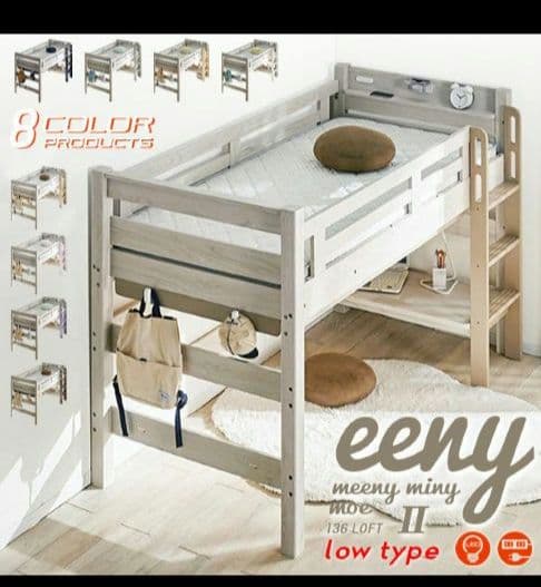 まぁ@　　ロフトベッド　引き渡し協議必須　条件により値下げOK