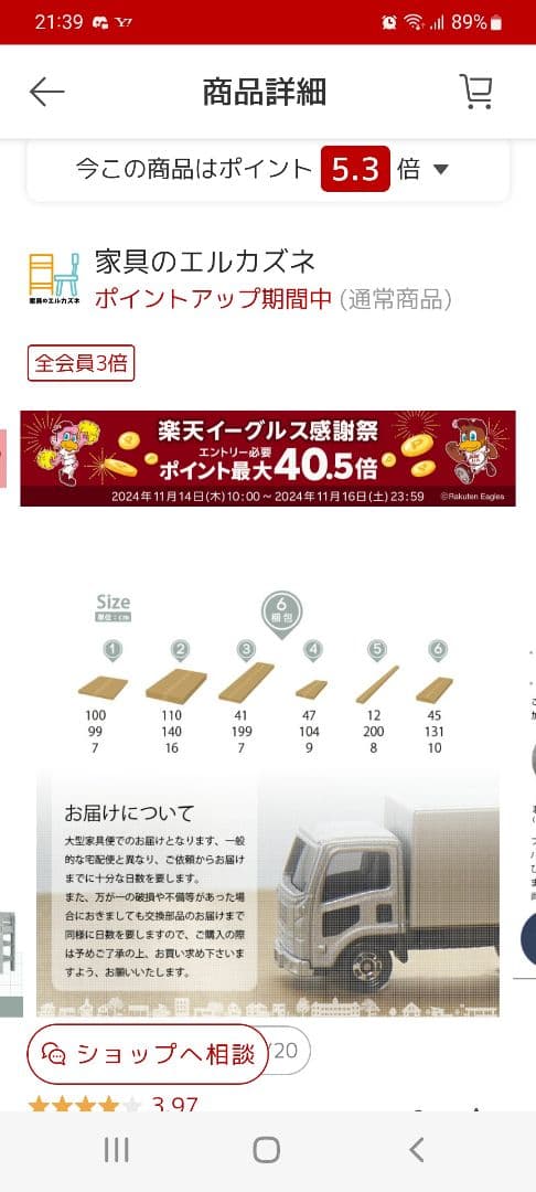 まぁ@　　ロフトベッド　引き渡し協議必須　条件により値下げOK