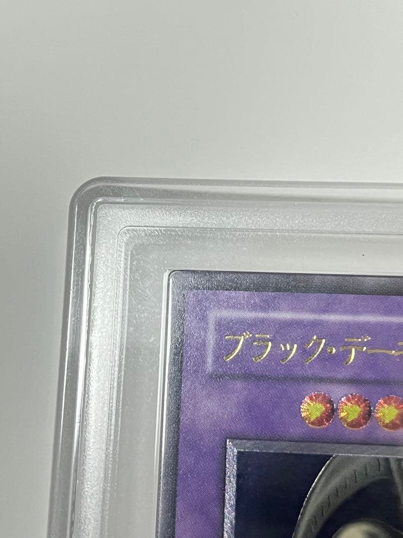 ブラックデーモンズドラゴン ars10 レリーフ