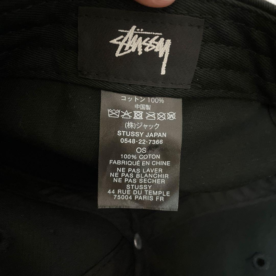 ［確実正規］円堂守着用　STÜSSY sports キャップ