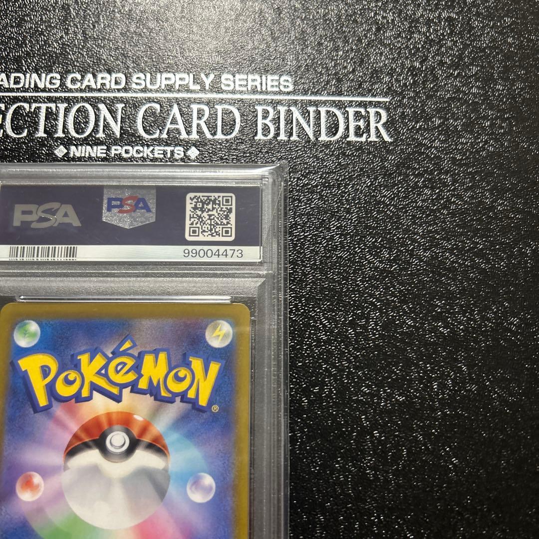 ポケモンカード PSA10 ルチアのアピール SR 086/064